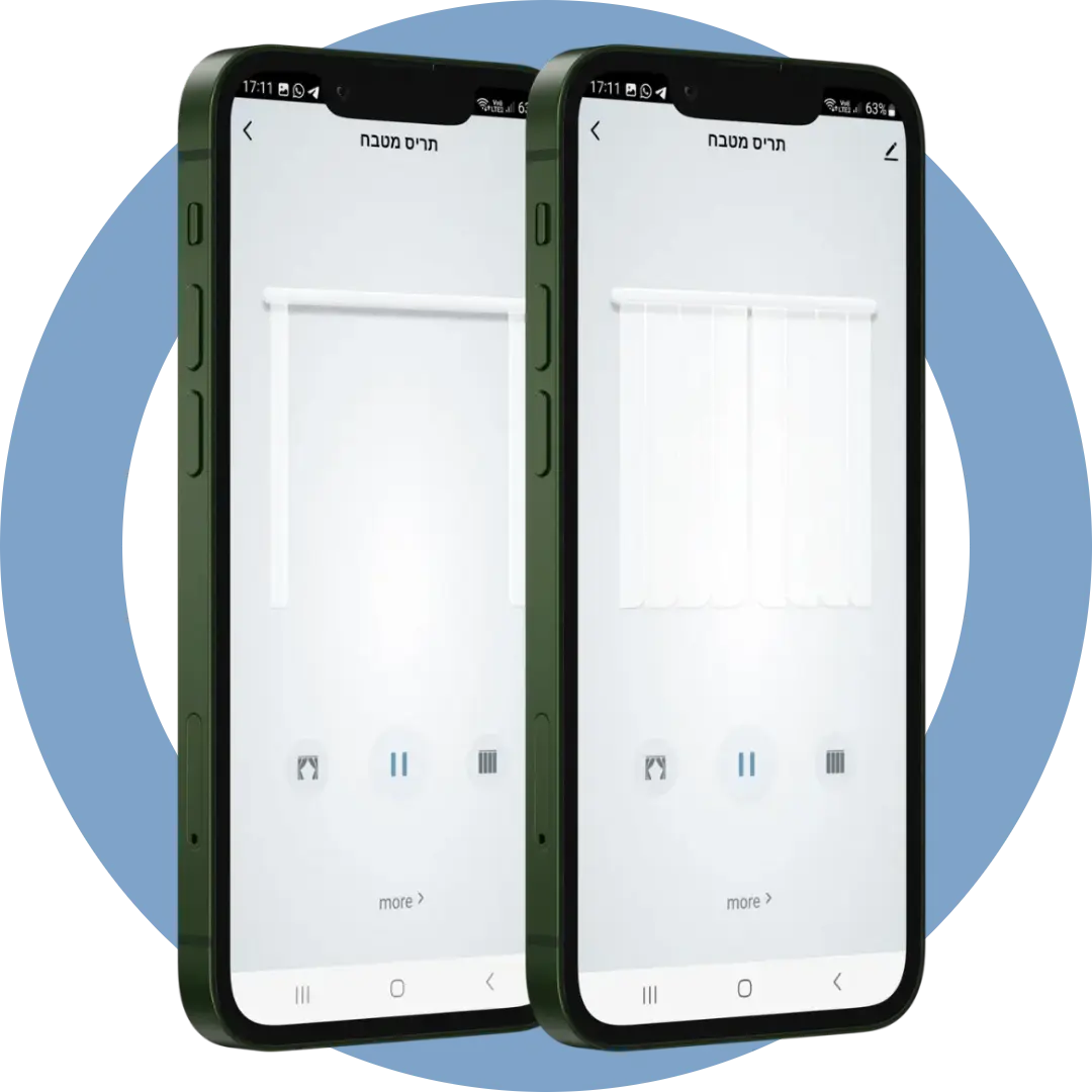 שתי פלאפונים שמוצגים בהם אפליקציה לשליטה בבית חכם